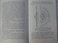 Книга Инструкция по експлуатация на Автомобил ЗиЛ 164-А издание ЦБТИ Москва СССР 1963 год, снимка 9