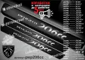 ПРАГОВЕ карбон PEUGEOT 207 фолио стикери pep207a, снимка 7