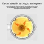 Блендер JIMMY B32 * Гаранция 2 години, снимка 4