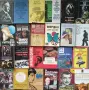 Художествена литература на известни автори, снимка 9