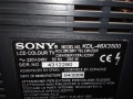 (Здрав дисплей) 46 инча SONY KDL-46X3500 , работещ, за ремонт или части, снимка 4