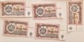 Български банкноти 1974 г.
