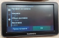 5" инча GPS навигация Garmin Dezl за TIR - Камион, Кемпер, Каравана, Автомобил, Пешеходец, снимка 6