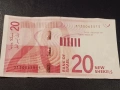 20 Шекела 2021г. Израел., снимка 2
