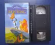 Видеокасети VHS Цар Лъв 1 - 3 Част, снимка 4