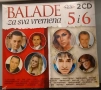 2 X CD Balade za sva vremena колекция, снимка 8