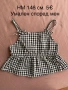 Дрехи 146 см., снимка 2