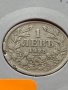 Монета 1 лев 1925г. Царство България за колекция декорация - 24847, снимка 11