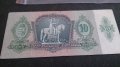 Колекционерска банкнота 10 Пенгова 1936година Унгария - 14601, снимка 9