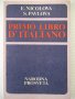 Книга "PRIMO LIBRO D'ITALIANO - E. NICOLOVA" - 200 стр.