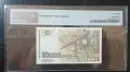 10 000 лева 1997 PMG 69, снимка 2