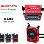 BLUETOOTH Мини Радио система X-BASS XB-26BT с USB Флашка, Карта Памет, БЛУТУТ,Радио, Фенер, снимка 1 - MP3 и MP4 плеъри - 30771865