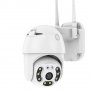 Външна водоустойчива въртяща камера камера със сензор за движение - Wi Fi Smart Camera IP-66
