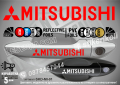 Mitsubishi стикери дръжки SKD-MI-01, снимка 1