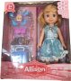 Комплект детска кукла за игра Allison, снимка 1 - Кукли - 34970962