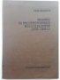 Морски специални школи, Развитие на военнотеоретич. мисъл 1919-1944, Българо-германски отношения...., снимка 2