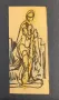 Наум Хаджимладенов (1894-1985) рисунка Кубизъм, снимка 6