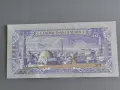 Банкнота - Йемен - 5 риалa UNC | 1991г., снимка 2