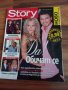 списания STORI , Блясък с поп фолк на кориците . Алисия , Райна , Ивана , Азис , Цеца Величкович, снимка 2