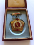 Медал за заслуги към БСФС, снимка 3