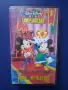 Видеокасета VHS Мики Маус Принцът и Просякът , снимка 1