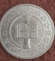 Колекционерски монета 50 стотинки 2007, снимка 2