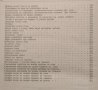 Топографска анатомия на домашните животни. Второ издание. Стефан Иванов, 1958г., снимка 7