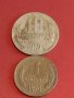 Лот монети 10 броя България от соца началото на демокрацията за КОЛЕКЦИЯ ДЕКОРАЦИЯ 21350, снимка 10