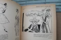СССР книга за хумора и пропаганда, снимка 5