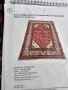 ръчно плетен ориенталски килим, снимка 6