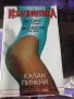 книги втора ръка, снимка 5