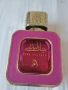 Арабски парфюм , снимка 1