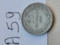 20 стотинки 1913 г А59, снимка 3