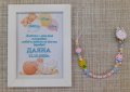 Персонална рамка за бебе!, снимка 13