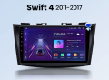 Мултимедия Android за Suzuki Swift 4 2011-2017, снимка 1 - Аксесоари и консумативи - 44762120