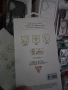 Промо!!! GUESS гърбове за iPhone 15 Pro , 15 Pro Max, снимка 11