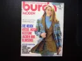 Burda 9/92 списание кройки модели мода дрехи рокли дамски шикозни дрехи, снимка 1