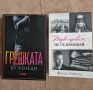 Книги, снимка 1