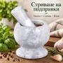 Мраморен кухненски хаван с чукало, снимка 2