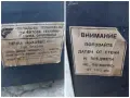 Стара Соц Българска Ел. Печка РАХОВЕЦ 01. / 26 кг. / НОМЕР 1902., снимка 9