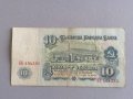 Банкнота - България - 10 лева | 1974г, снимка 2