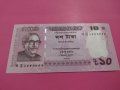 Банкнота Бангладеш-15988, снимка 1 - Нумизматика и бонистика - 30510347