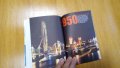 1000 неща за вършене във второто издание на Лондон (Time Out Guides), снимка 11