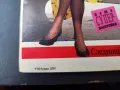 Списание Burda / Бурда от 1990г. с кройки, снимка 1