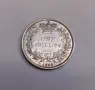 1 шилинг 1855 година Великобритания , снимка 7