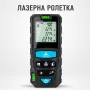 Лазерна ролетка MasterMeter с калъф, снимка 3