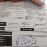 Плейстейшън4 Слим   + 21 игри , снимка 2 - PlayStation конзоли - 29286633