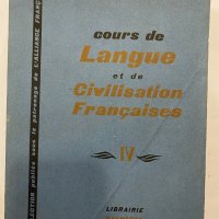 Cours de Langue et de Civilisation Françaises 4, снимка 1 - Художествена литература - 31345596