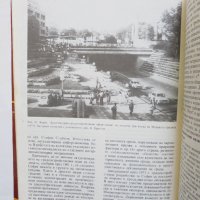 Книга Съвременното градоустройство в България - Иван Аврамов 1987 г., снимка 3 - Специализирана литература - 37717577