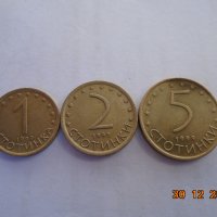 1.2.5.стотинки 1999г цена 5лв за лота, снимка 2 - Нумизматика и бонистика - 31335977